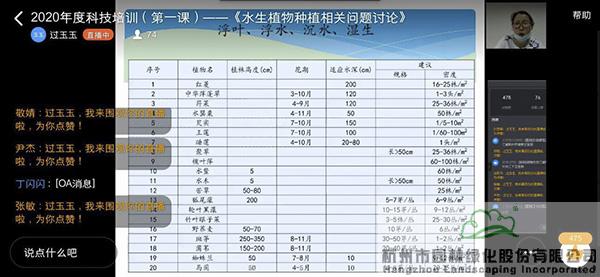 AG尊龙凯时官网(中国游)首页