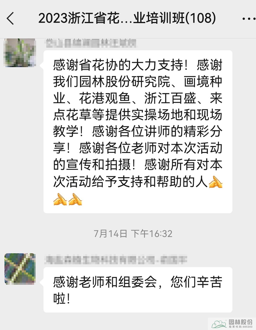 AG尊龙凯时官网(中国游)首页