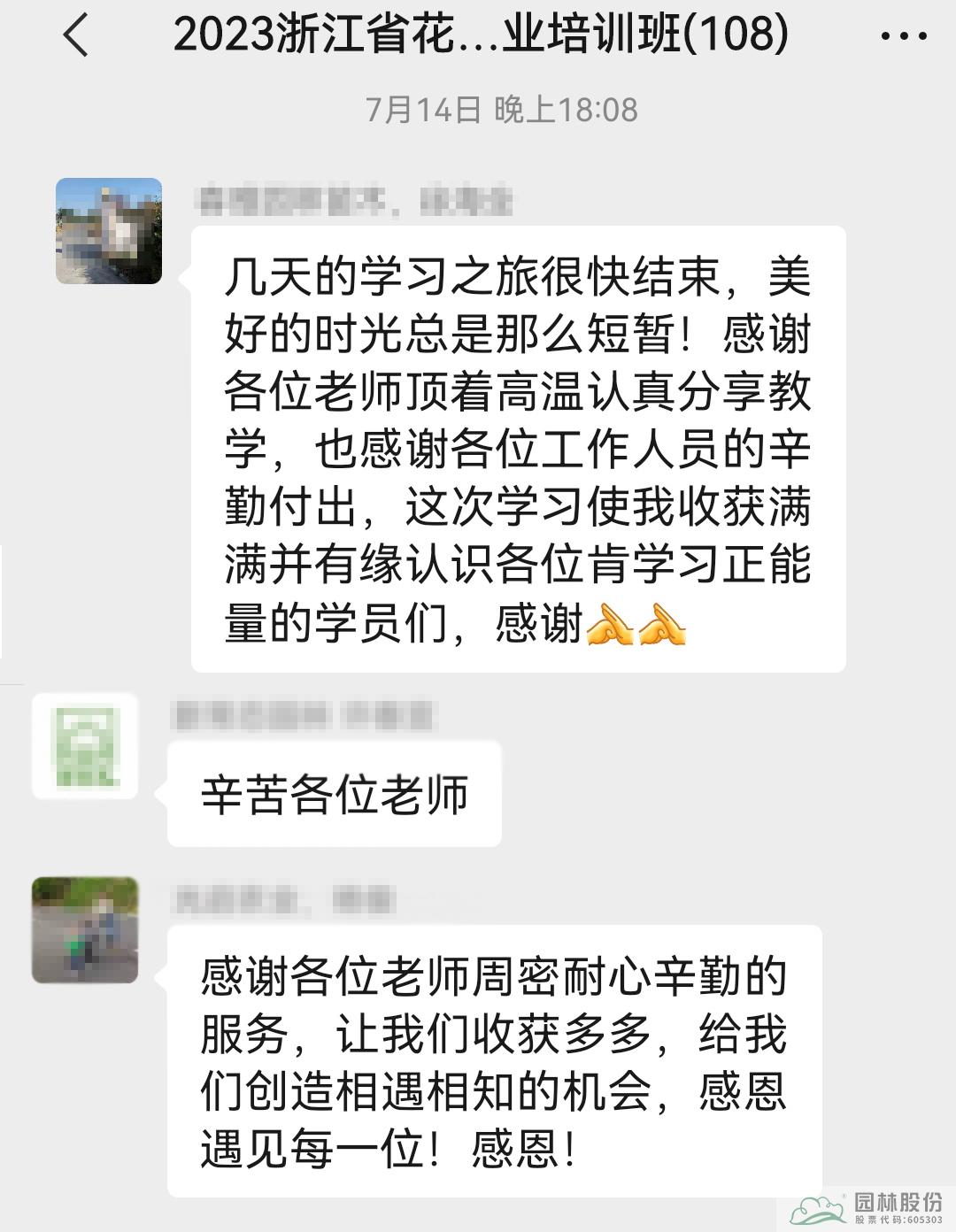 AG尊龙凯时官网(中国游)首页