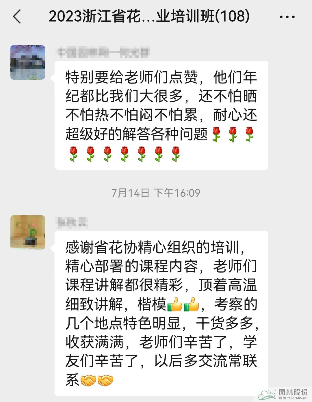 AG尊龙凯时官网(中国游)首页