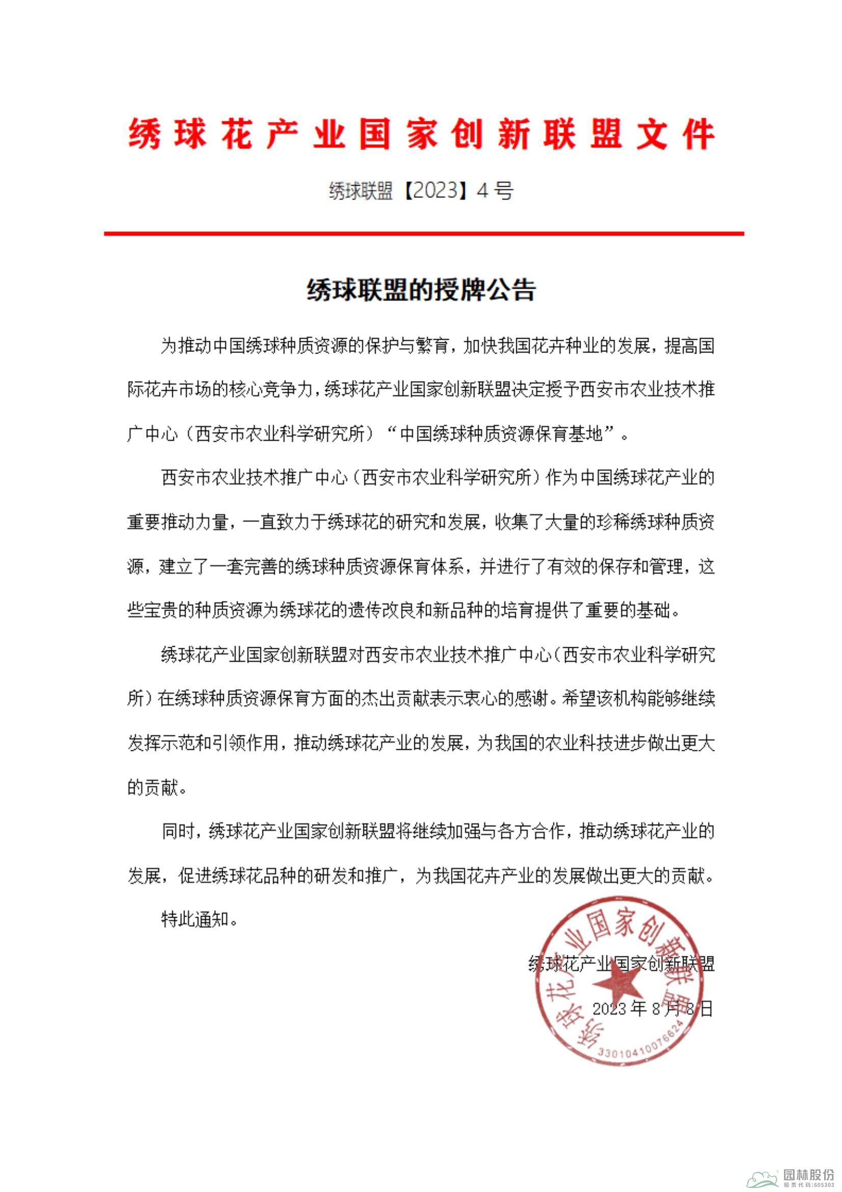 AG尊龙凯时官网(中国游)首页