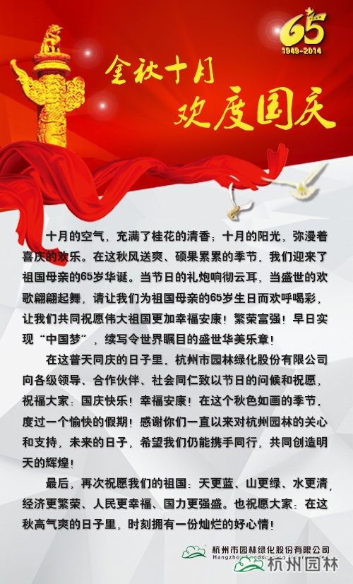 AG尊龙凯时官网(中国游)首页