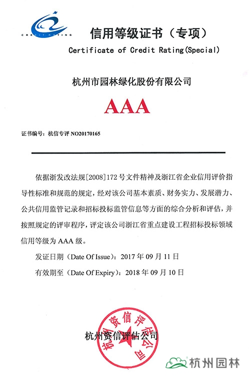 AG尊龙凯时官网(中国游)首页