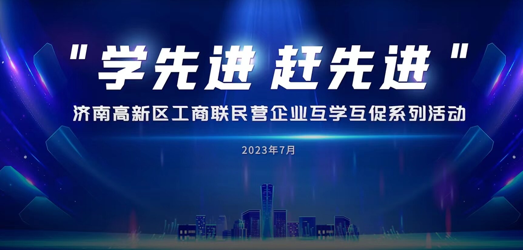 微信图片_20230731200333.jpg 微信图片_20230731200333.jpg