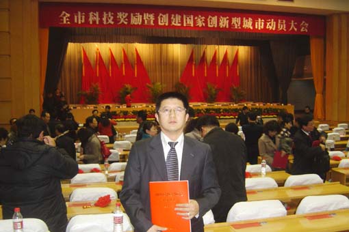 suncitygroup̫�����š�(�й�)��ҳ��¼