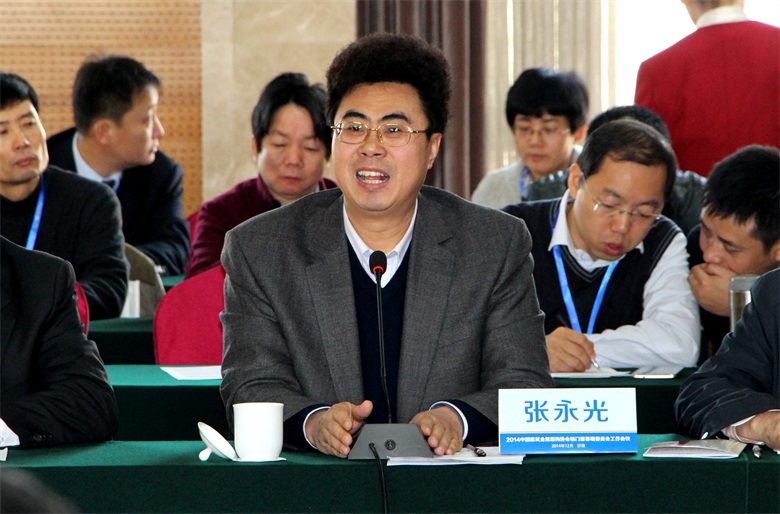 suncitygroup̫�����š�(�й�)��ҳ��¼